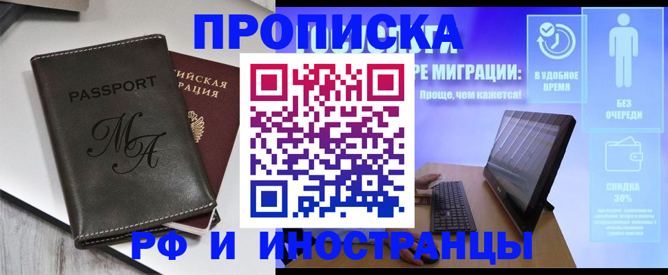 найти адрес прописки в Волгоградской области